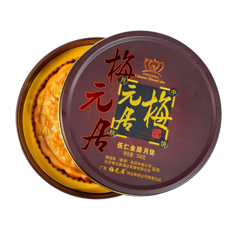 化州拖罗饼